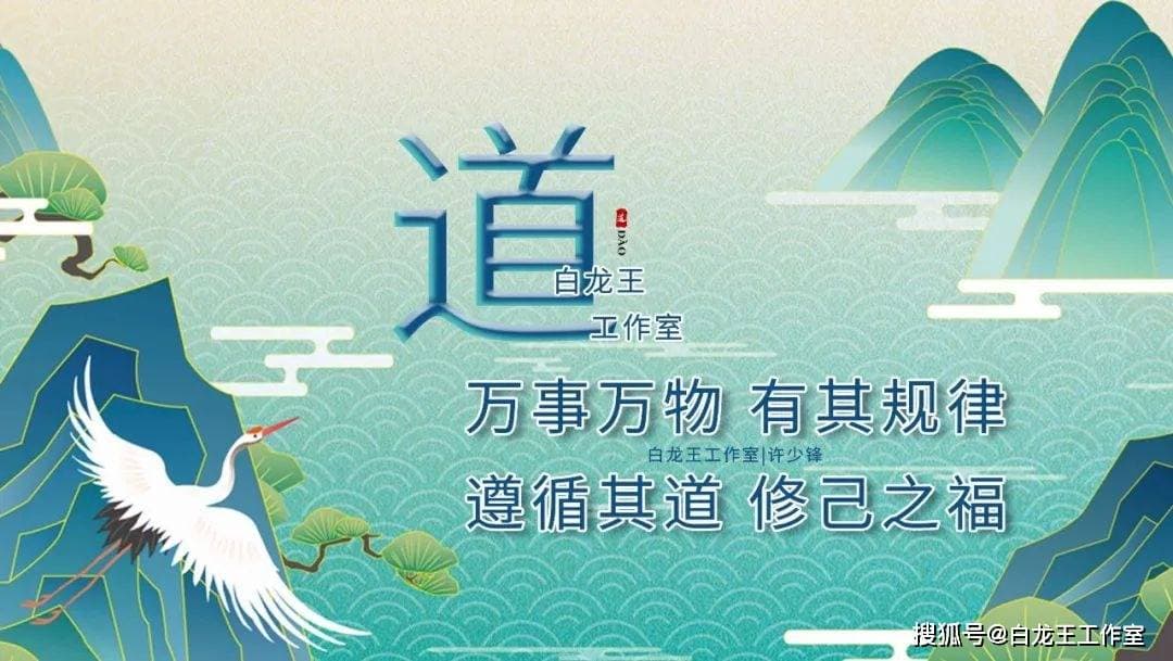 修心炼性，「七」种心性突破自我