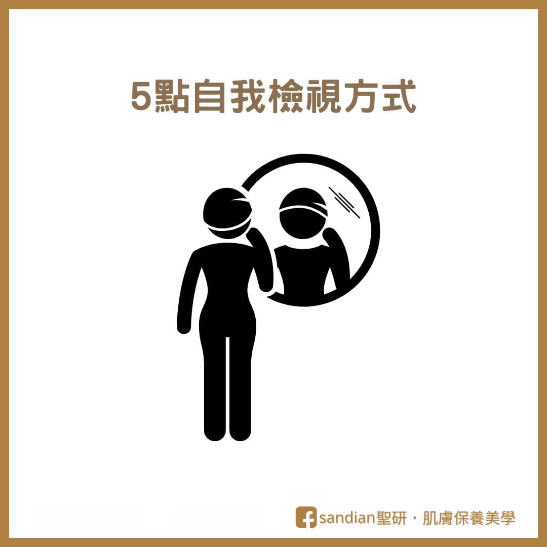 长痘痘原来和这些有关？5个从中医角度详细分析告诉你