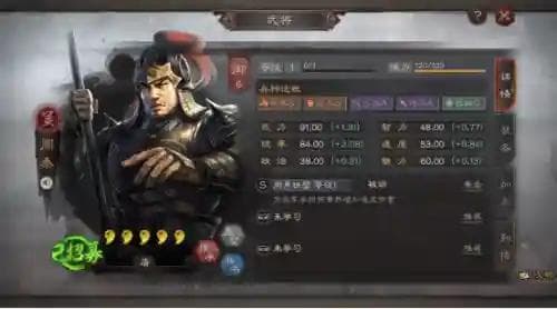 周泰主将阵容搭配最新(率土之滨陆抗周泰最强搭配)