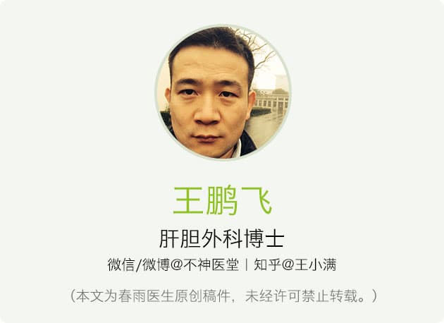 碘伏、碘酒、酒精……破皮了到底涂哪个最好？