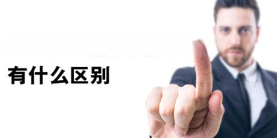 JCR分区和中科院分区有什么区别