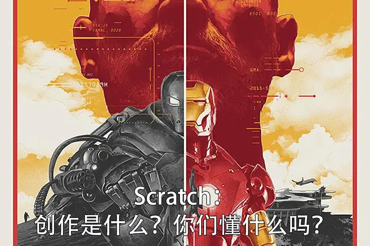 Scratch编程环境安装与配置指南