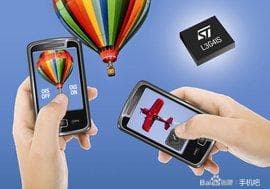 陀螺仪技术在智能手机中的应用