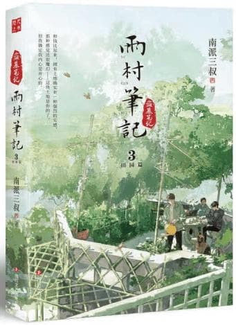 7月新书市场销量领先新书及畅销热点分析