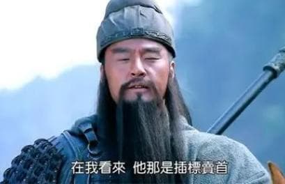 关羽斩颜良是史实吗？