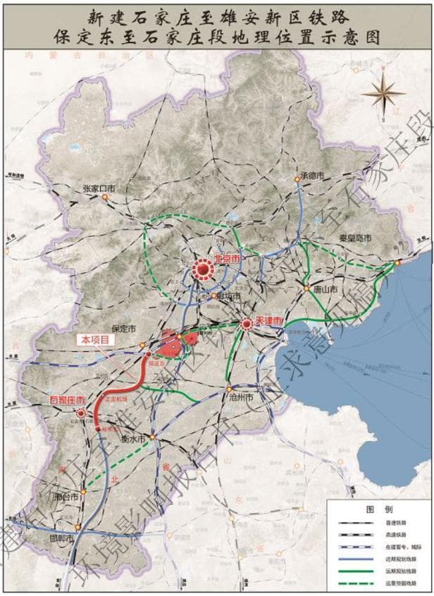 设站7座！河北要建1条新铁路→