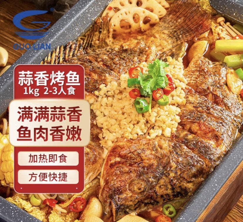 贴秋膘多吃鱼，烤鱼的做法及美食攻略