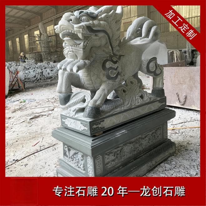 探秘石雕四大神兽：狮子、大象、貔貅、麒麟的文化与艺术密码