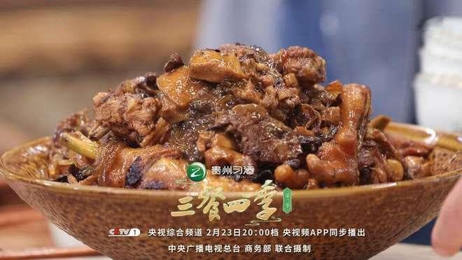 锦州烧烤、沟帮子熏鸡、铁锅炖大鹅……辽宁美食你pick哪个？