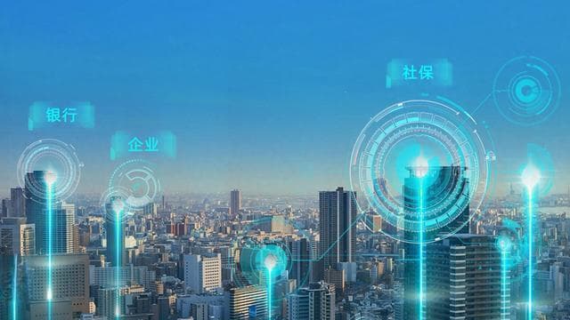 长安链启动社保数据链通工程，隐私计算保障数据安全流通