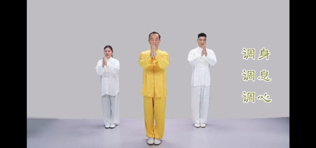 健身气功·降压方习练要领与功效详解