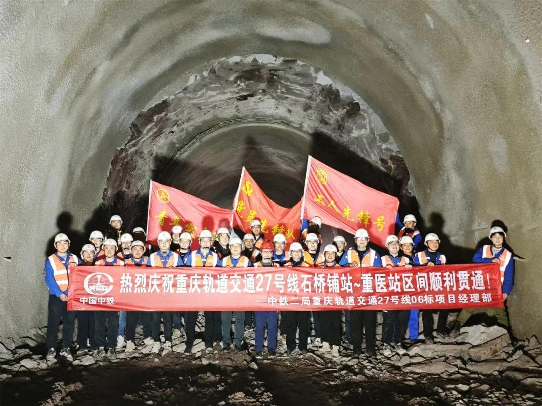 中铁二局重点工程建设有序推进，多个项目取得重要进展