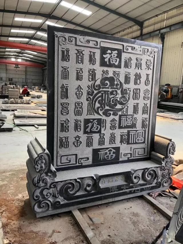 石雕九龙壁的龙纹设计：权力与尊贵的象征（多图欣赏）