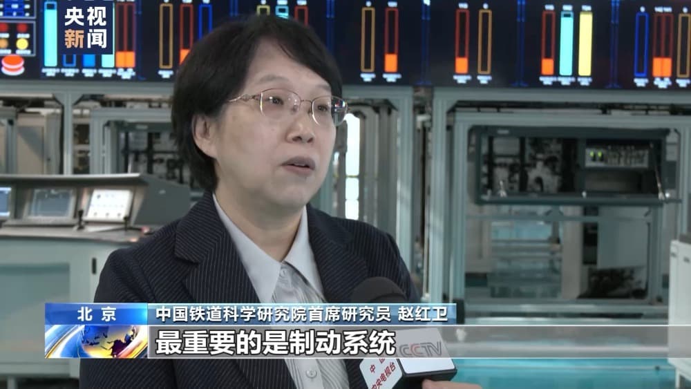 探访CR450关键系统实验室：揭秘时速400公里高铁核心技术