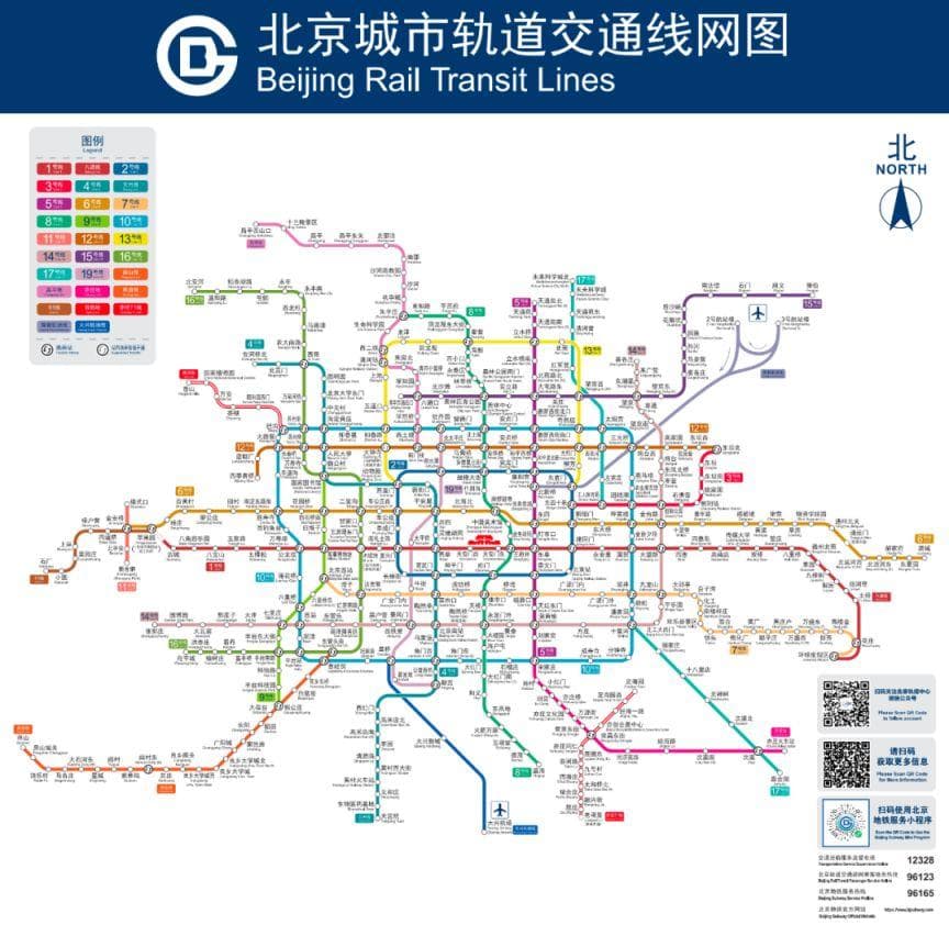 北京地铁三条新线本周末开通，运营里程突破879公里