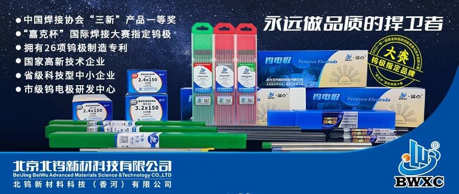 焊前预热与焊后热处理到底有多重要？