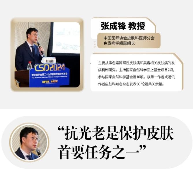 为什么说美白尽头是抗光老？一文读懂夏日护肤关键
