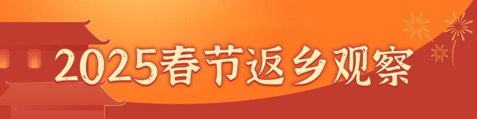 农村宗教盛行：村里奶奶说大家都去玩一起热闹，还能给子女求平安