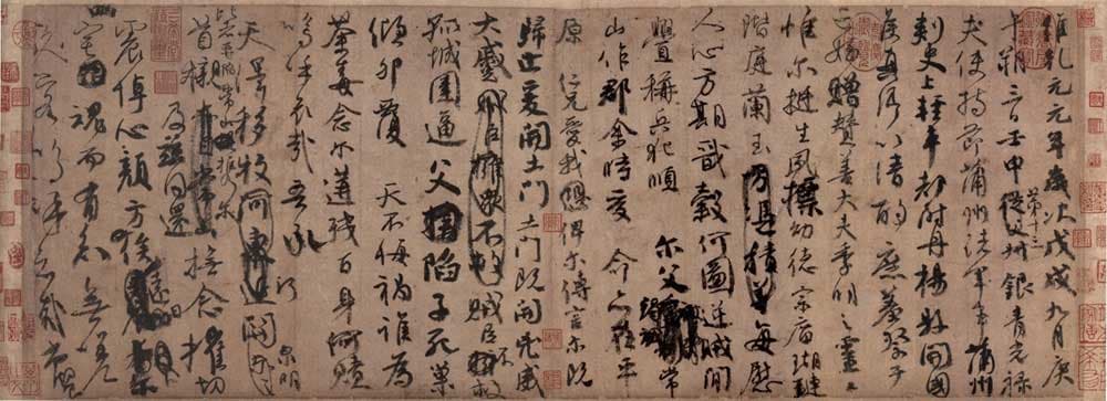 颜真卿《祭侄文稿》——中华十大传世名帖之四