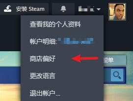 小红车被锁国区解决措施
