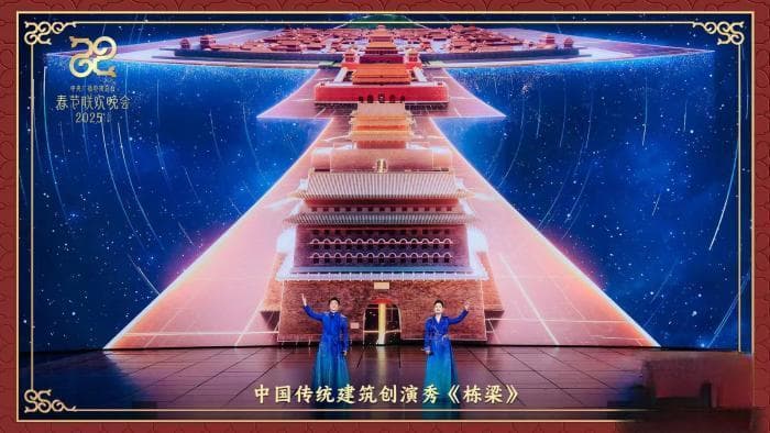 满溢传统之美 蛇年春晚落幕
