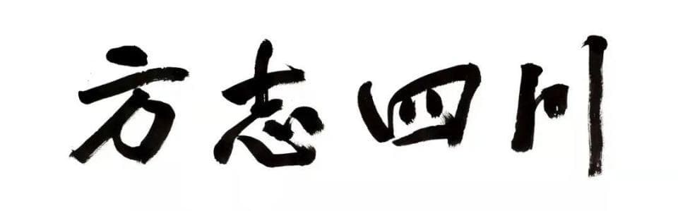 大禹治水动机与地点思考