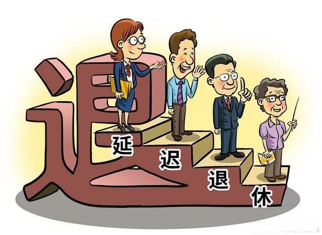 缴费年限从15年提高到20年，参保的灵活就业人员，养老金增多少？