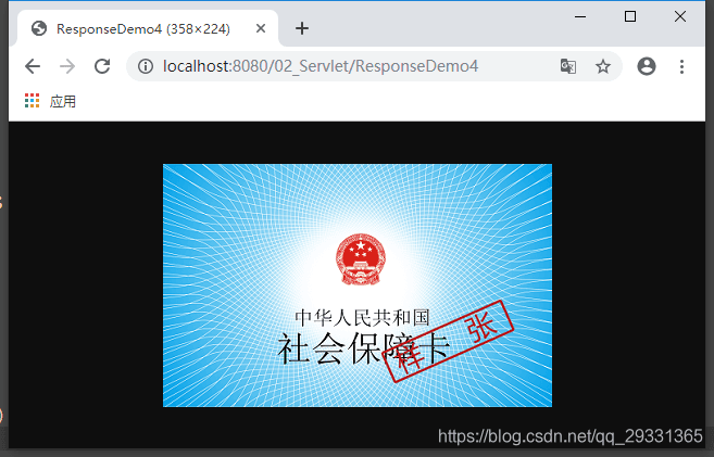 HttpServletResponse中的content-type响应头详解