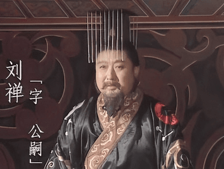 刘禅娶张飞两女的背后原因：政治联姻的必然选择