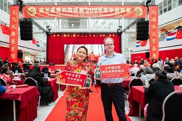 从“文化自信”迈向“全球共鸣”：让中国白酒成为世界的语言