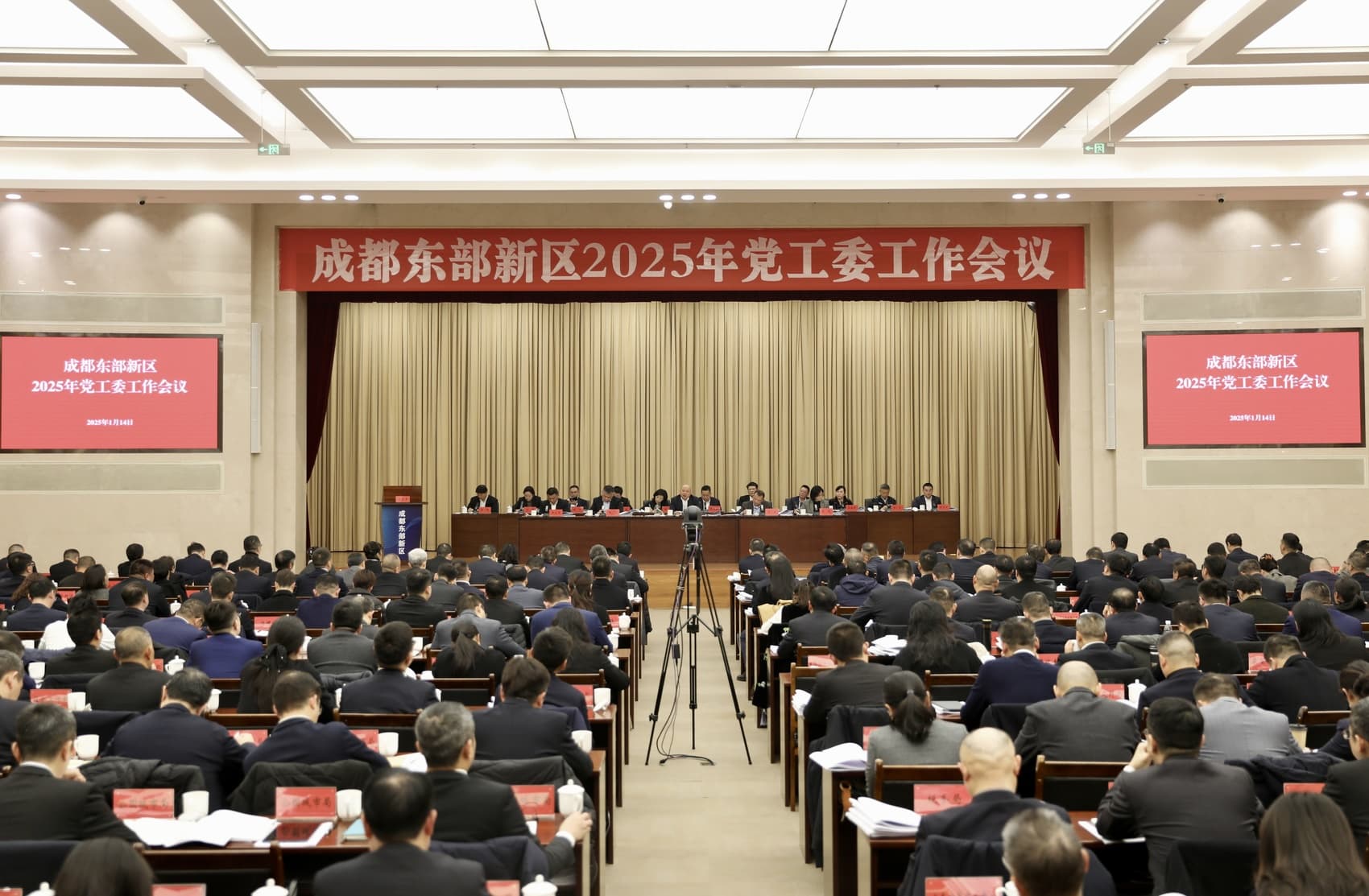 三个数字看成都东部新区2024年“成绩单”
