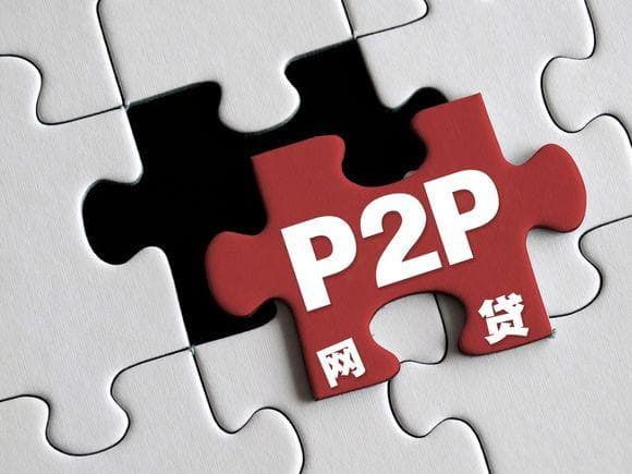 P2P网络借贷风险防范的几种方法