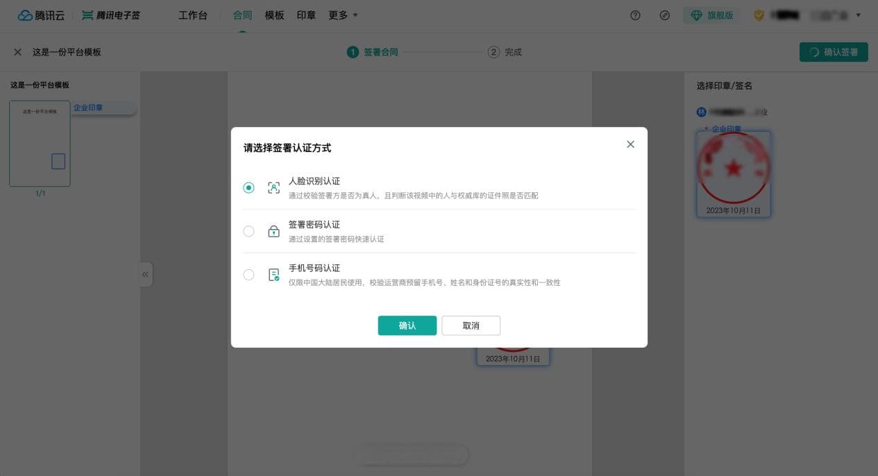 汽车销售电子合同需要包括哪些条款，怎么签？