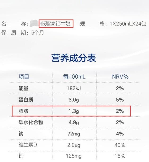 不同类型牛奶怎么选？一篇讲清楚→