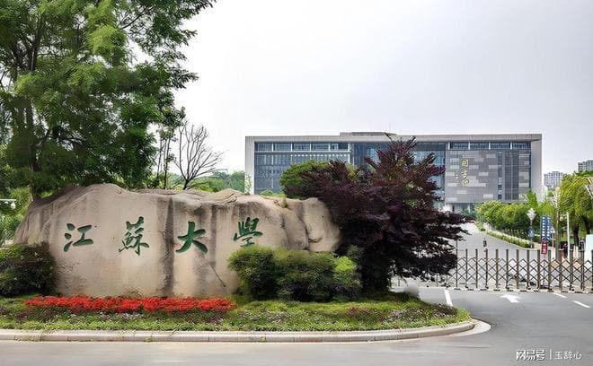 江苏：中国高等教育资源最发达的省份