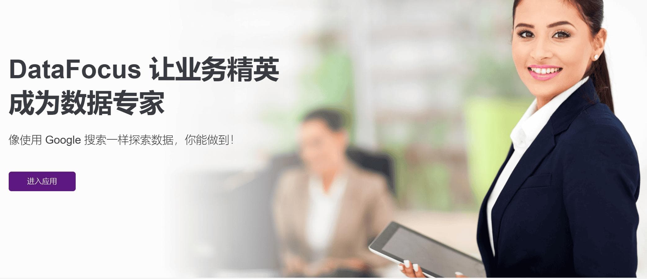 深入浅出：柏拉图分析法解析