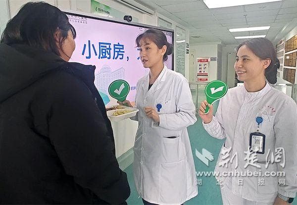 卡路里“精算师”上岗！武汉市中心医院让患者玩转餐盘“加减法”