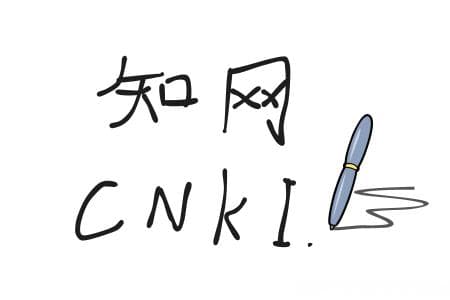 知网中的复合影响因子和综合影响因子解析