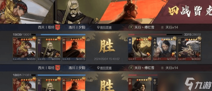 《率土之滨》甘宁张机孙权战法推荐 甘宁流氓战法推荐