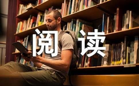 雅思阅读高分技巧：读懂主题和例子的关系