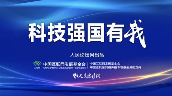 以高素质人才赋能新质生产力发展