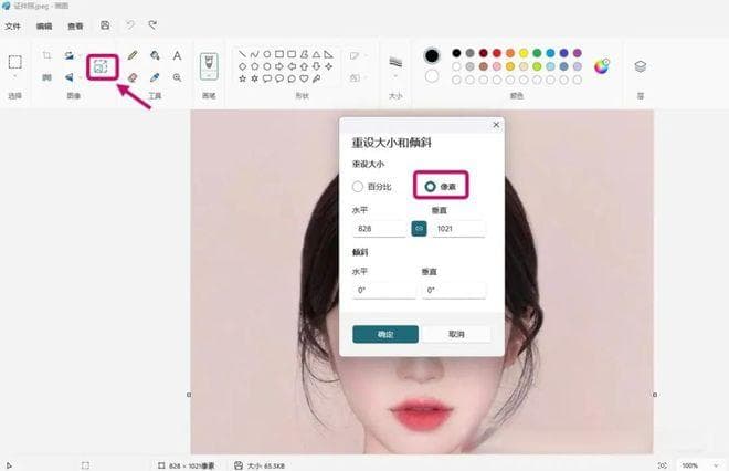 电脑怎么压缩图片？分享6种方法，一键把图片压缩小一点