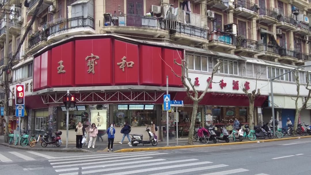 一口青团，一口春！看老字号如何 “玩转” 新口味