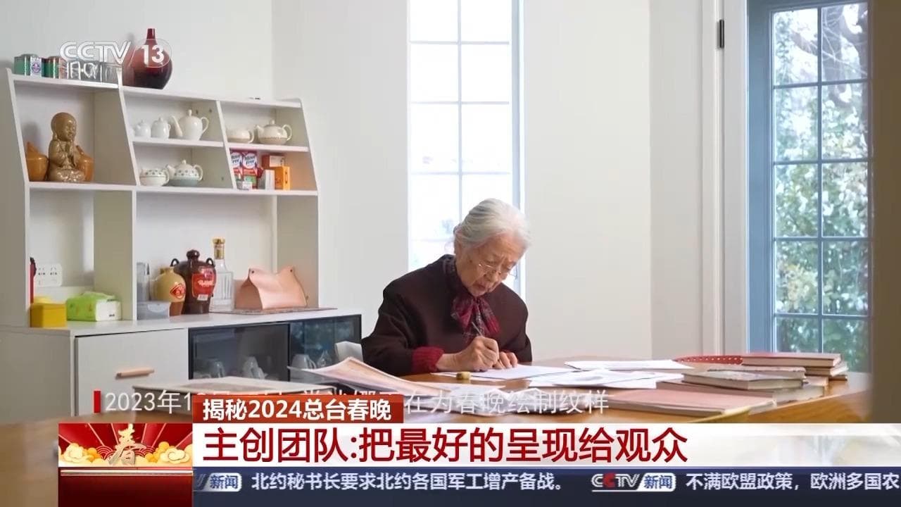 深挖春晚宝藏：从传统纹样到"人民的春晚"