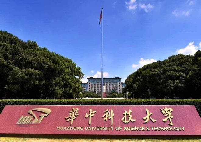 华中科大“跌落神坛”：从榜首到亚军的反思