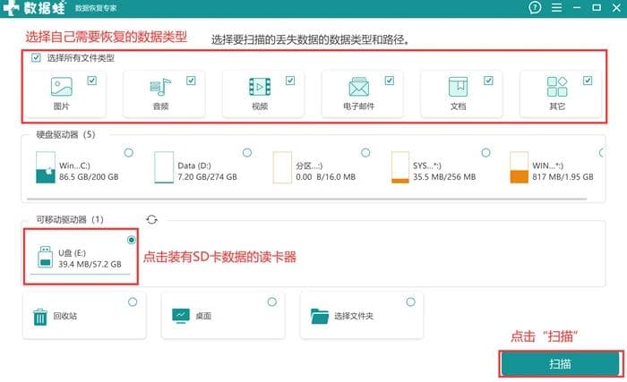 6个实用方法，轻松恢复内存卡丢失数据