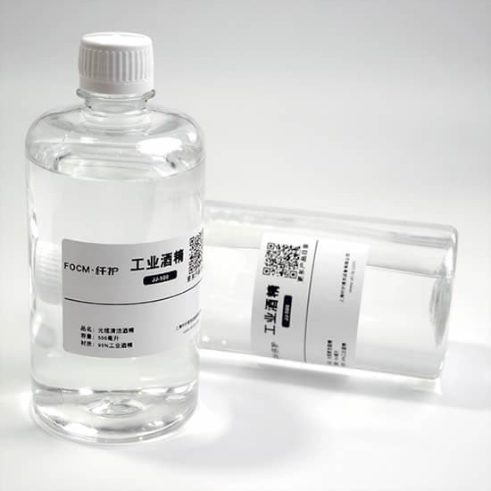 工业酒精和食用酒精的区别及鉴别方法