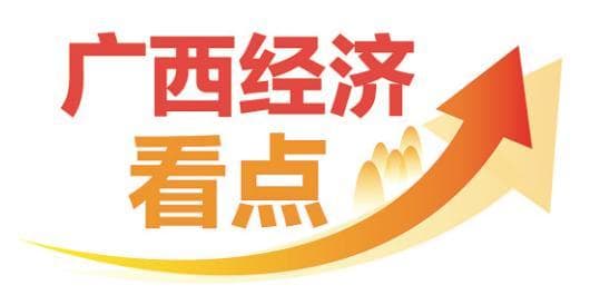 广西经济看点丨中国“果盘子”的四季浪漫