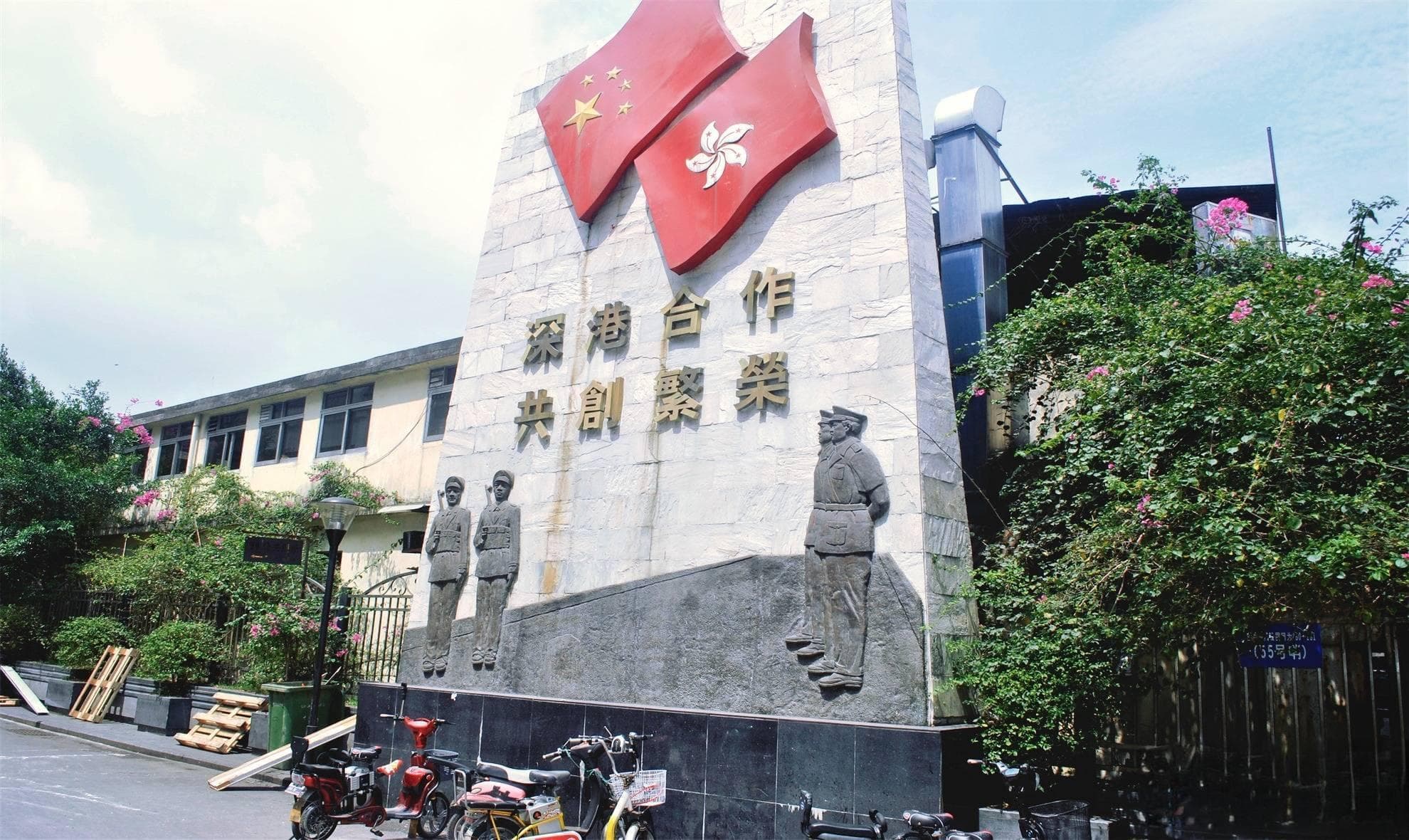 一条“一街两制”的街道，见证了中英两国的历史变迁