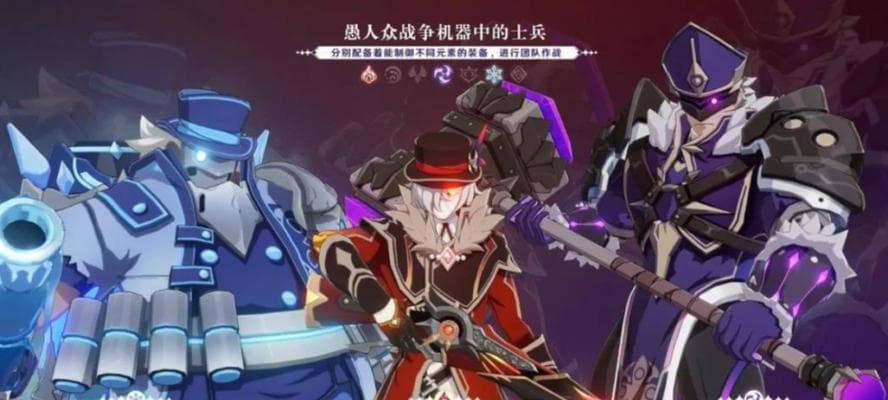 原神任务中回合制战斗如何应对？技巧有哪些？